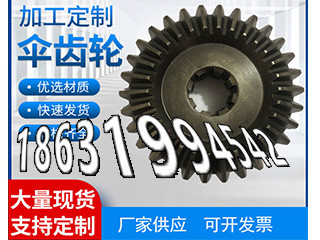 斗式提升机链轮价格