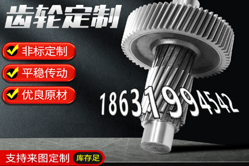 不锈钢齿轮如何实用